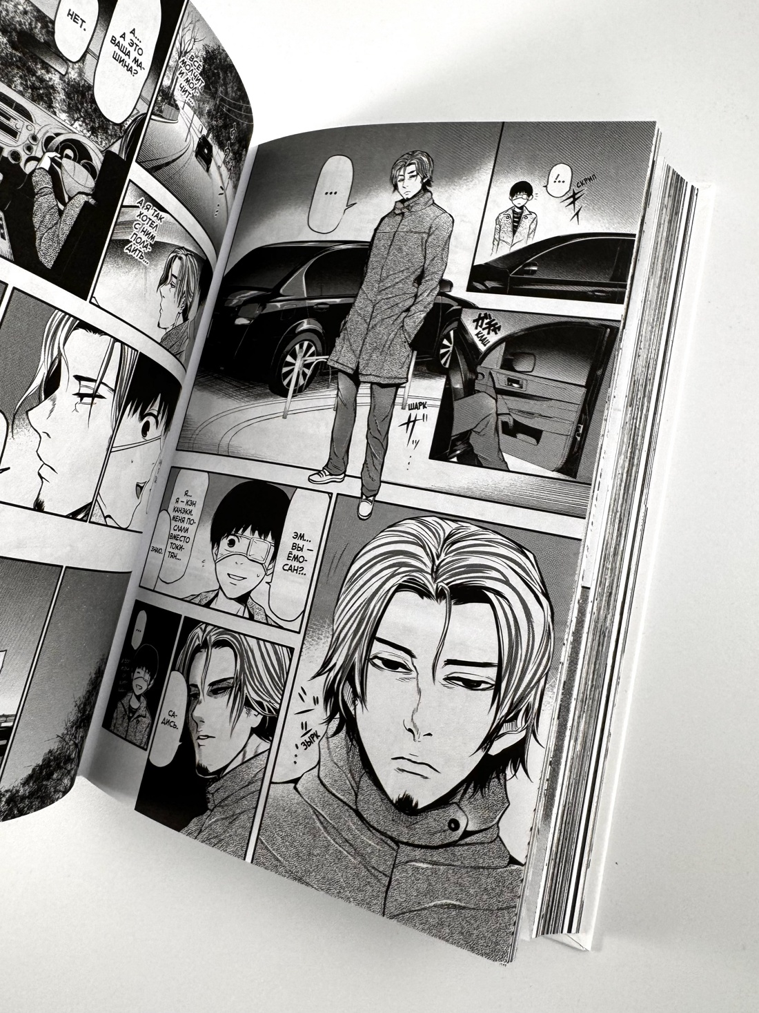 Промо материал к книге "Токийский гуль. Книга 1" №4