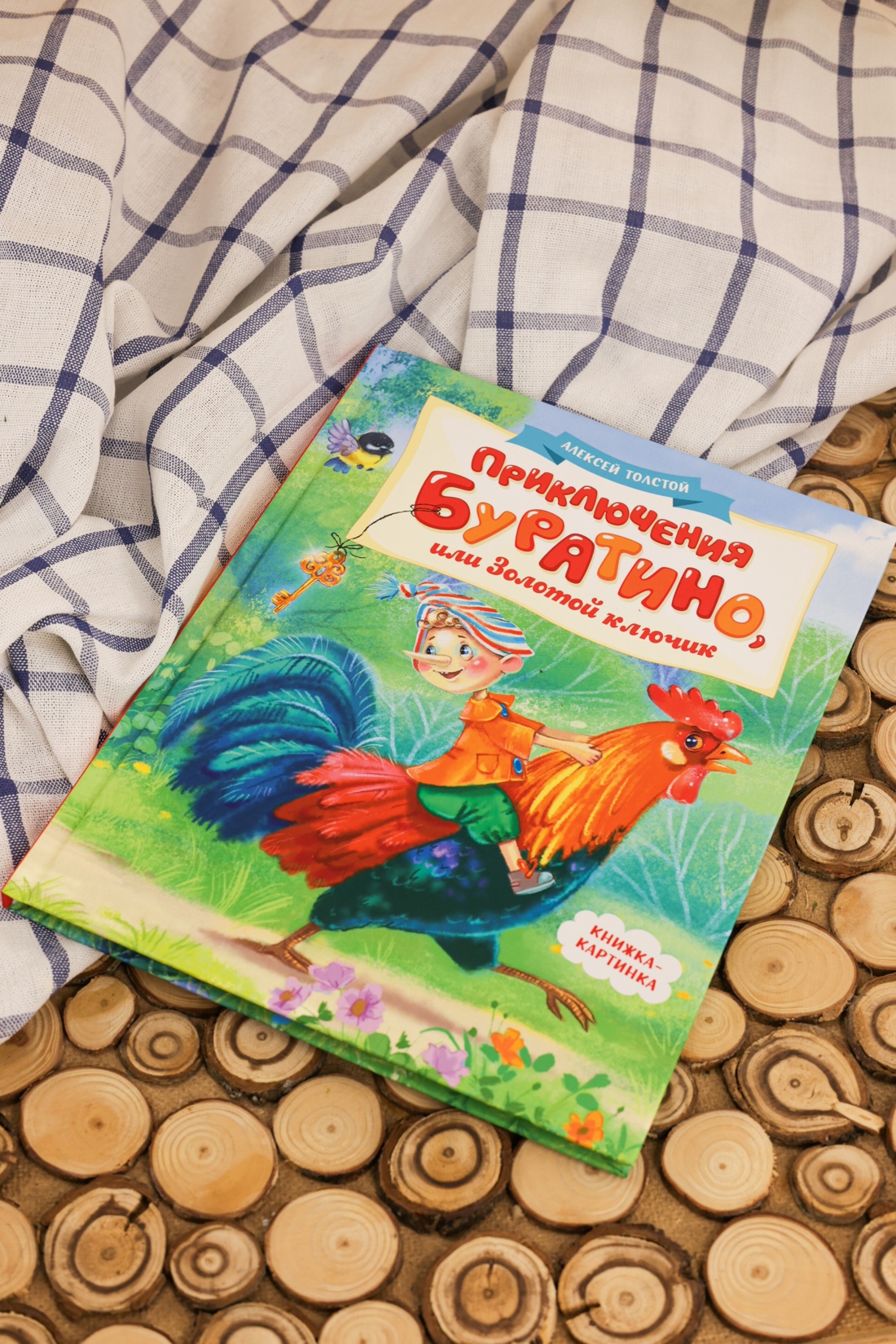 Промо материал к книге "Приключения Буратино, или Золотой ключик (книжка-картинка)" №6