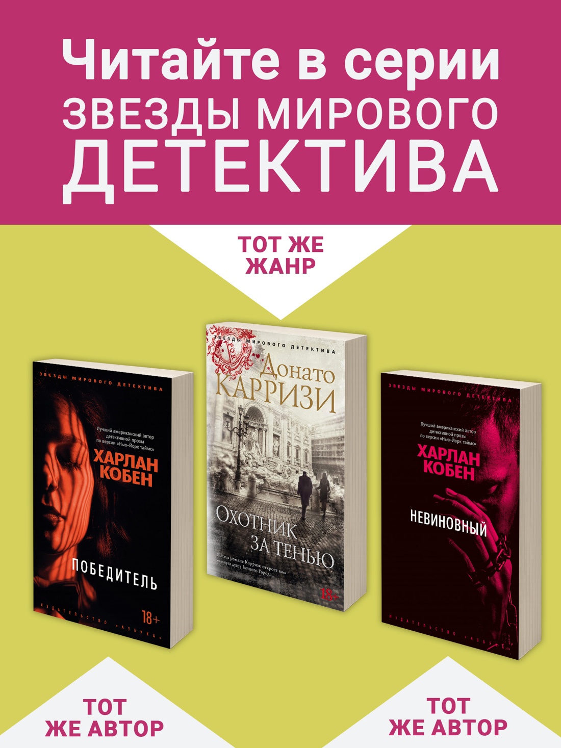 Промо материал к книге "Мальчик из леса (мягкая обложка)" №2