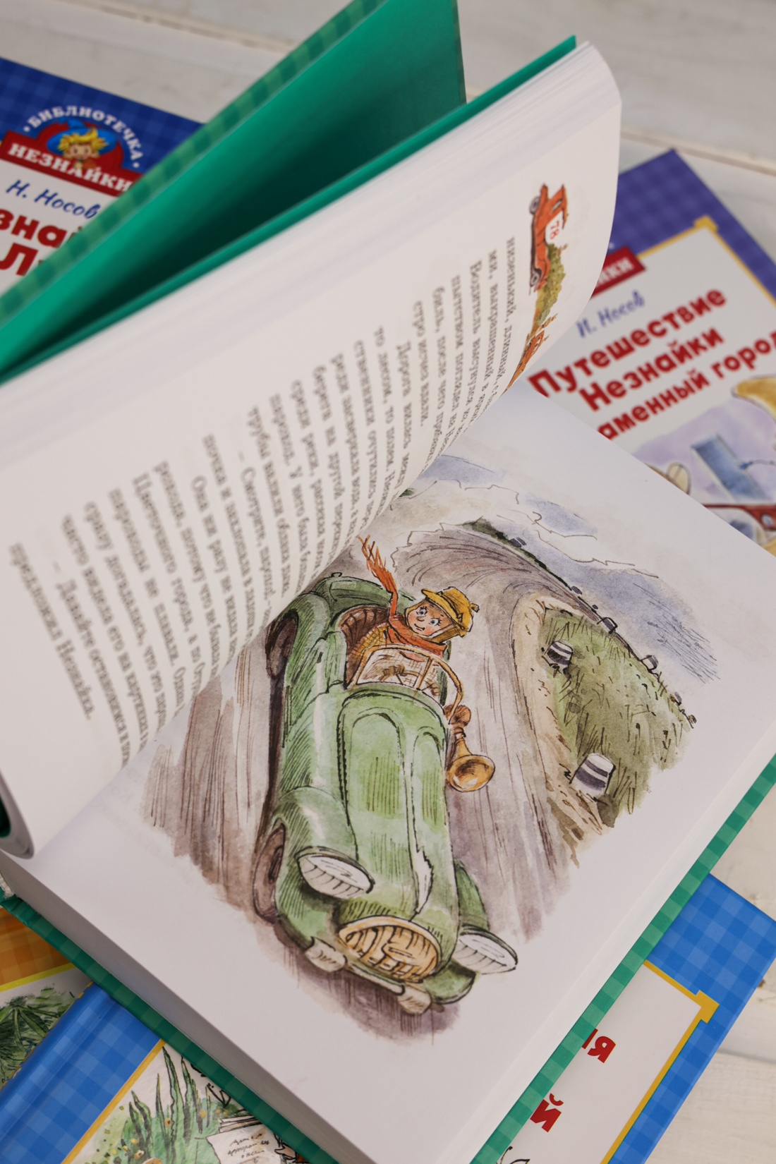 Промо материал к книге "Библиотечка Незнайки. Сборный комплект из 5 книг в коробе" №10