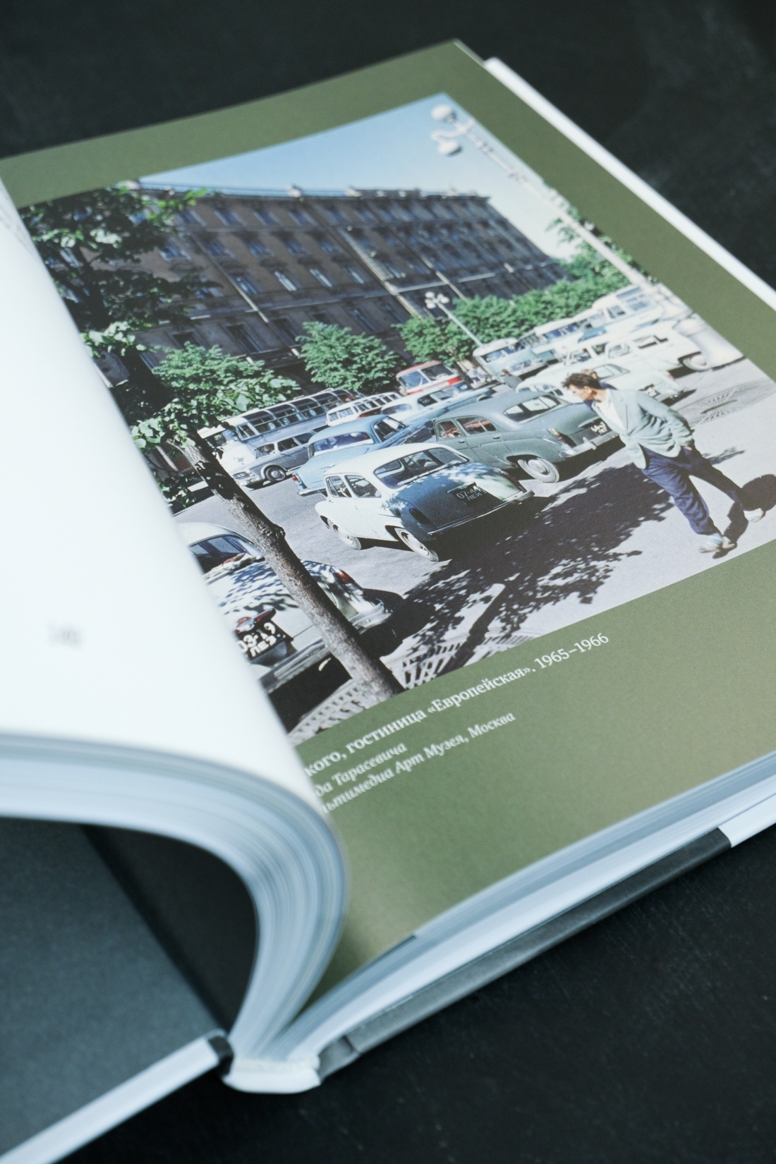 Промо материал к книге "Ленинград Сергея Довлатова в объективе фотокамеры" №2