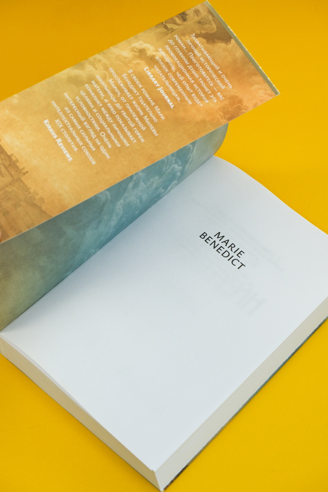 Промо материал к книге "Тоже Эйнштейн" №11