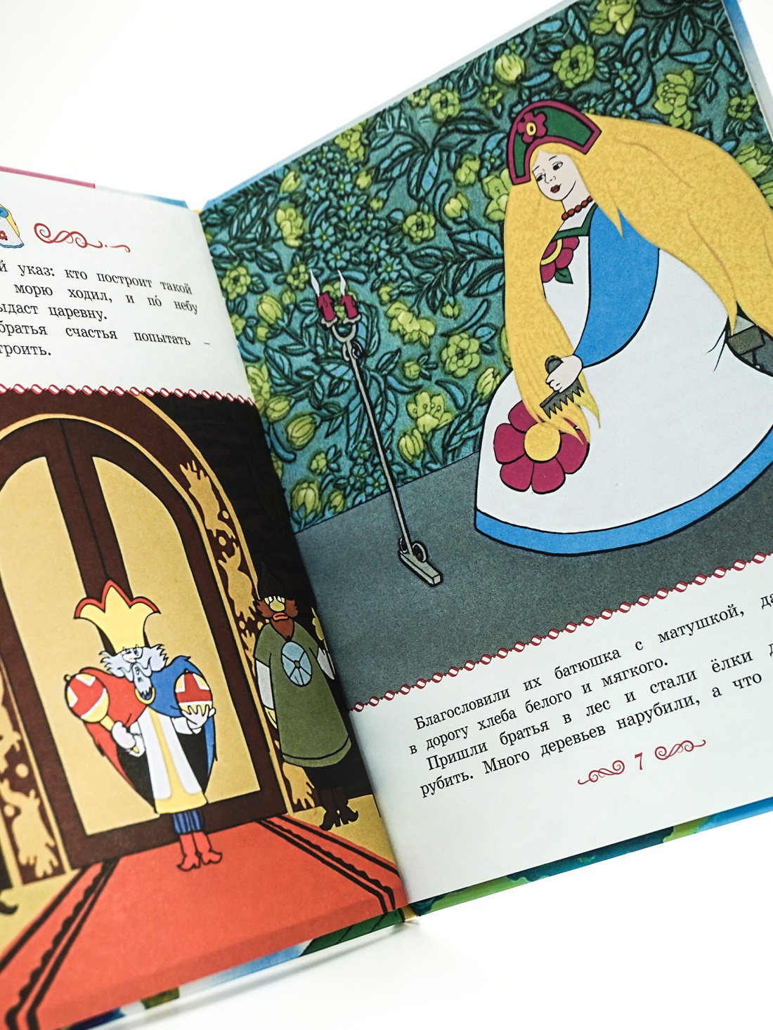 Промо материал к книге "Летучий корабль" №4