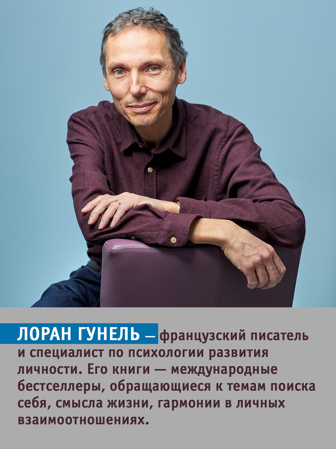 Промо материал к книге "Почти идеальный мир" №2