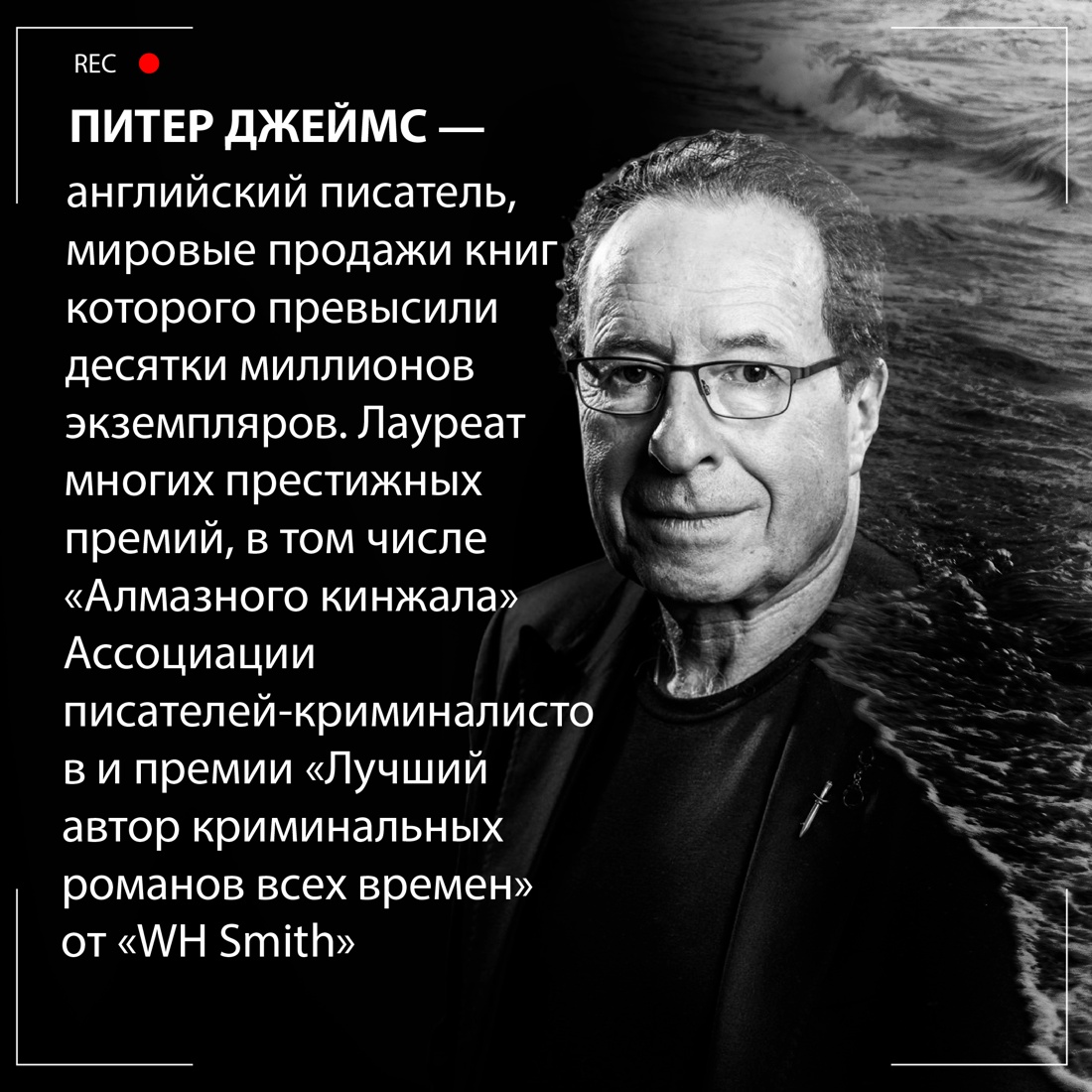 Промо материал к книге "Умереть с первого взгляда" №6