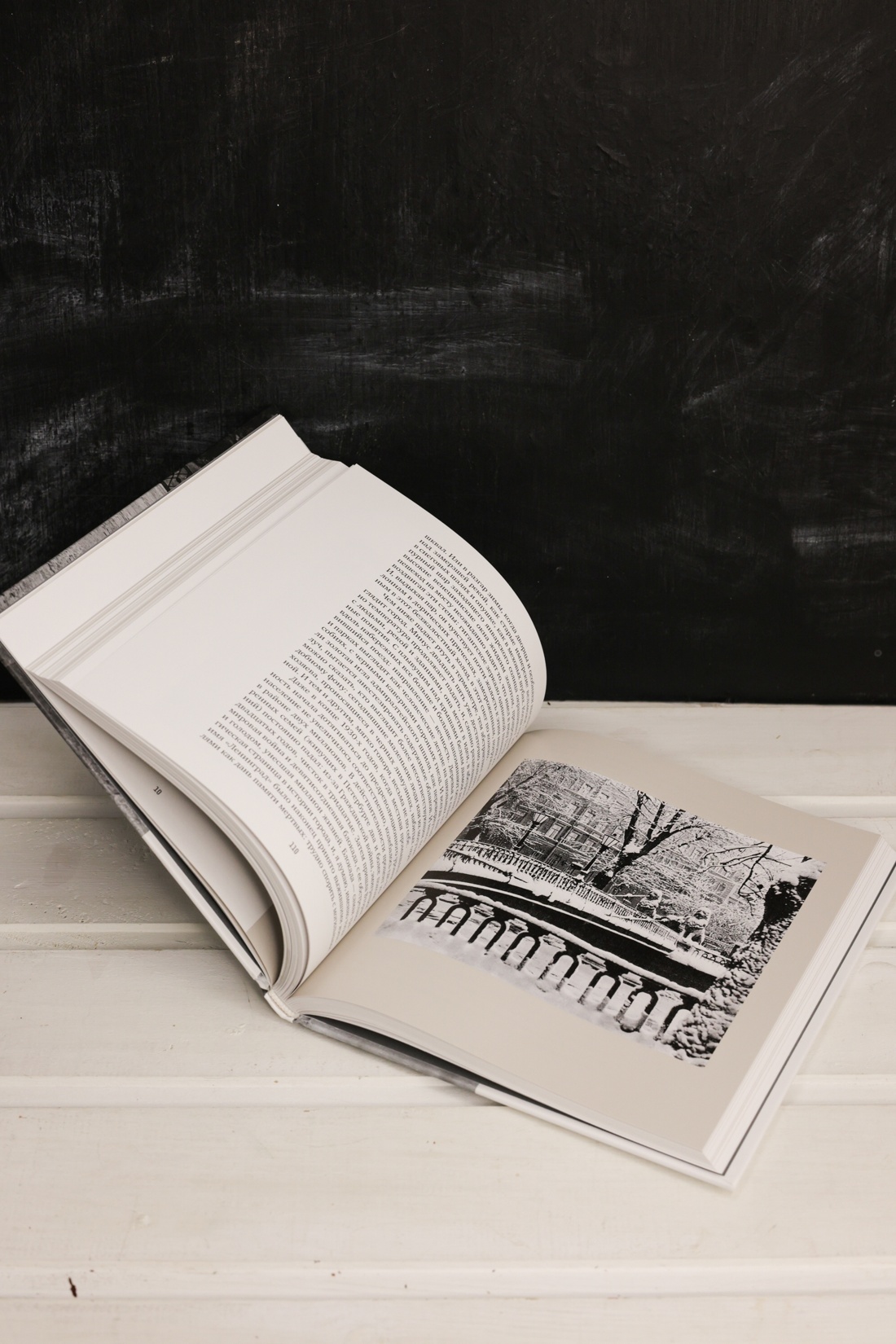 Промо материал к книге "Путеводитель по переименованному городу" №10