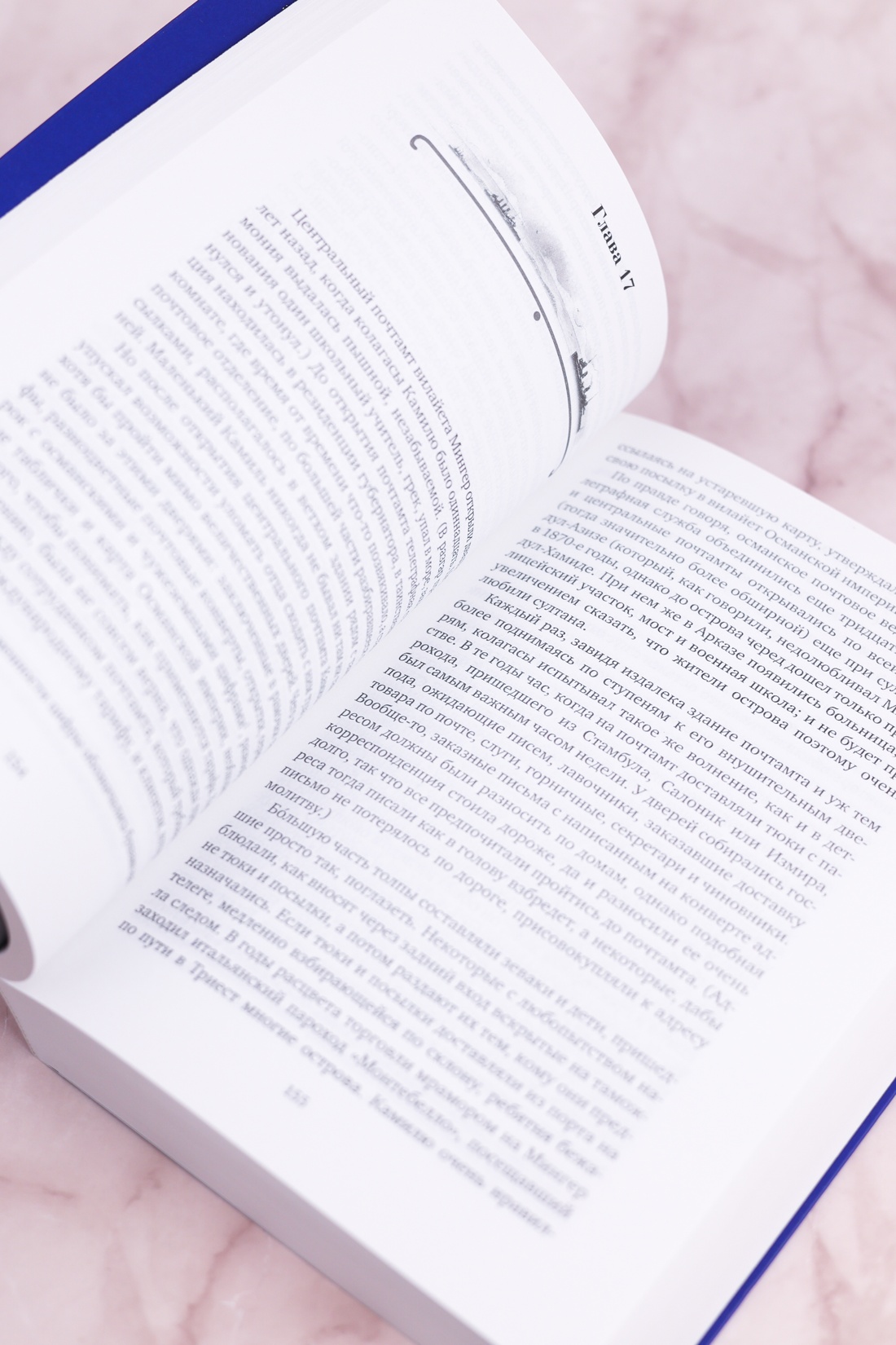 Промо материал к книге "Чумные ночи (мягкая с клапанами)" №8