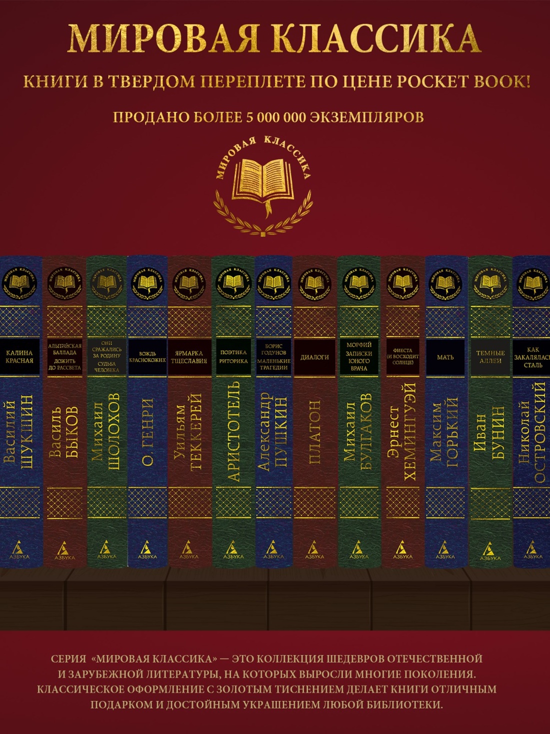 Промо материал к книге "Компромисс. Чемодан" №3