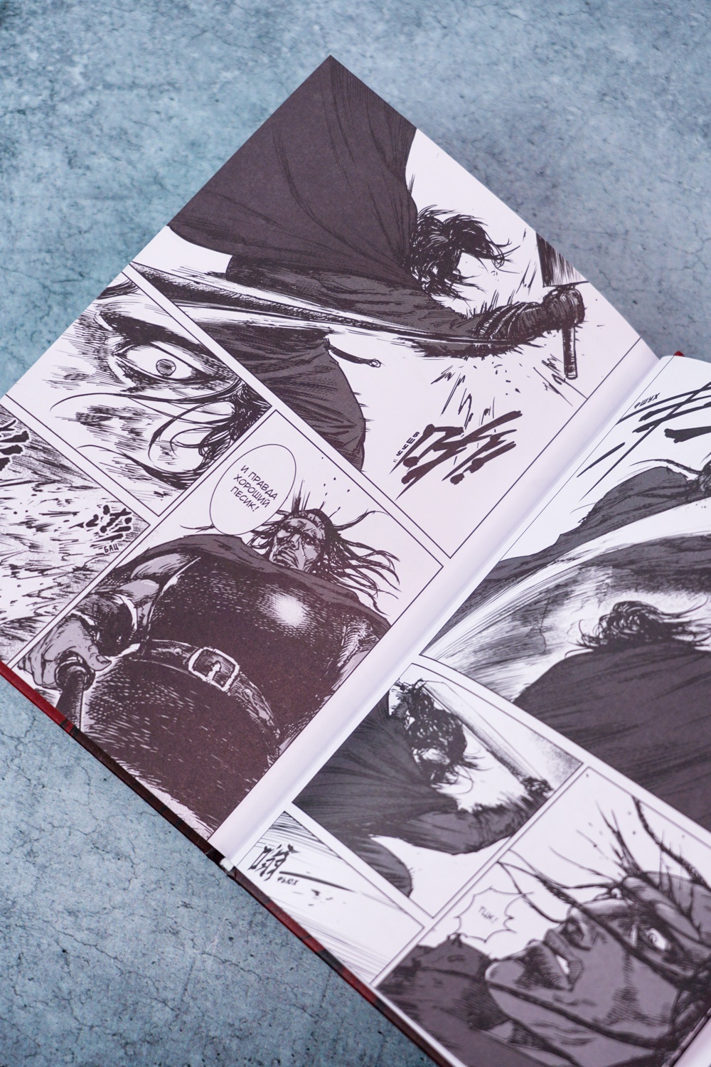 Промо материал к книге "Клинки хранителей. Книга 3" №9