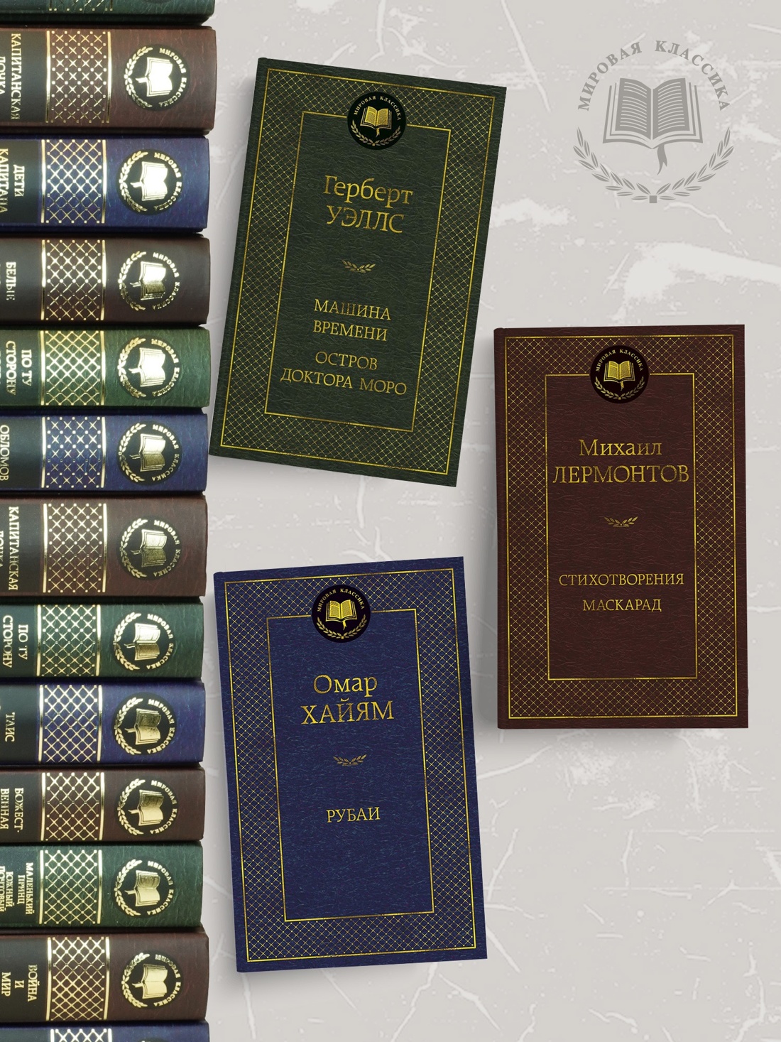 Промо материал к книге "В списках не значился (Мировая классика)" №2