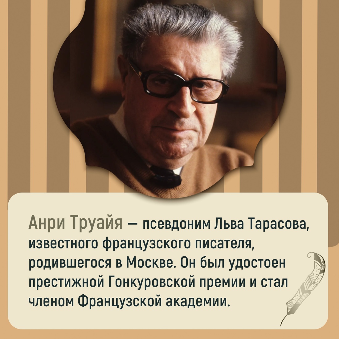 Промо материал к книге "Семья Эглетьер. Сборный комплект из трех книг в коробе" №5