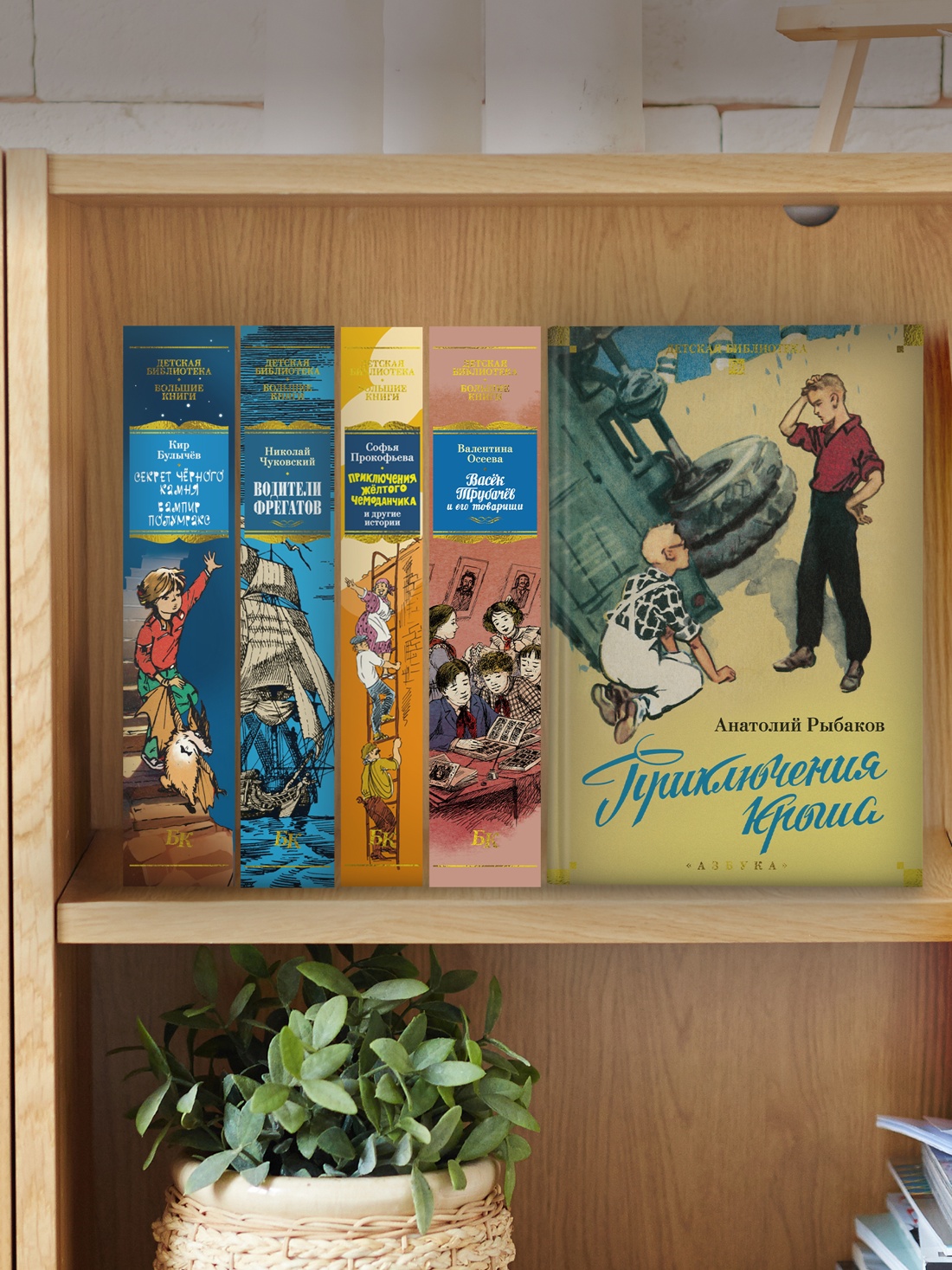 Промо материал к книге "Приключения Кроша (илл)" №2