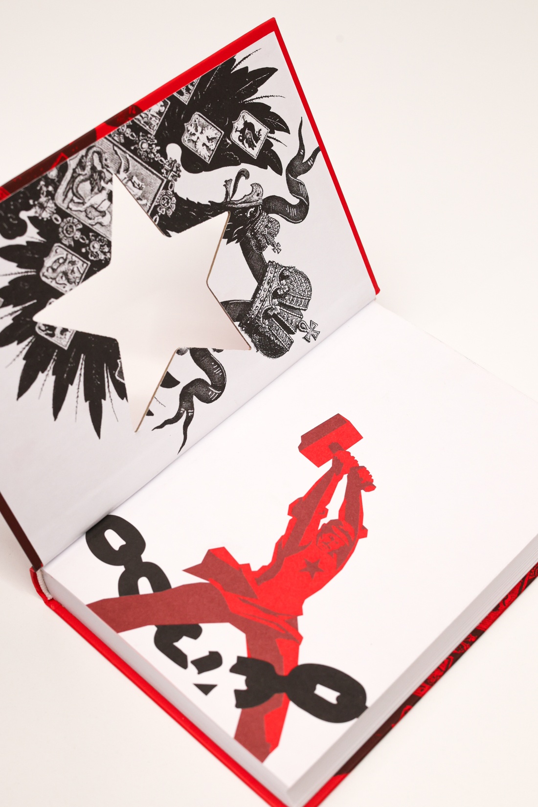 Промо материал к книге "Империя в огне: Россия в горниле революций" №9
