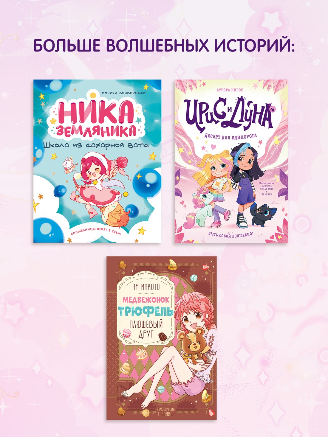 Промо материал к книге "Дом-невидимка" №5