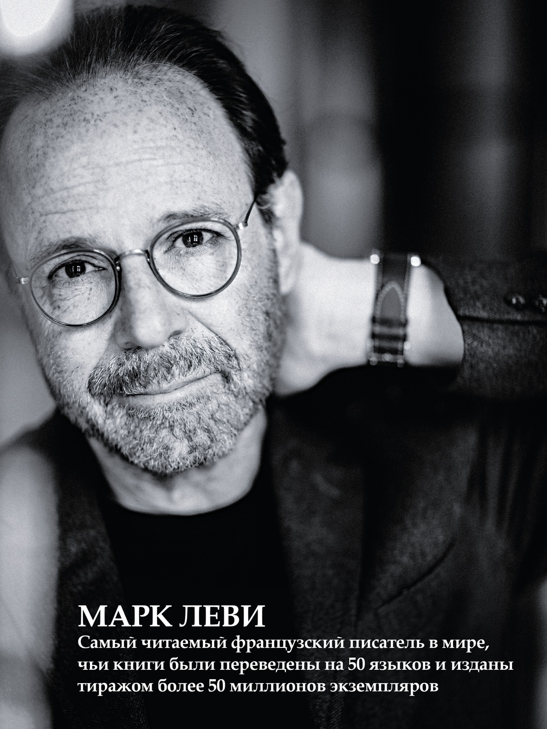 Промо материал к книге "Лавка запретных книг (мягкая обложка)" №4