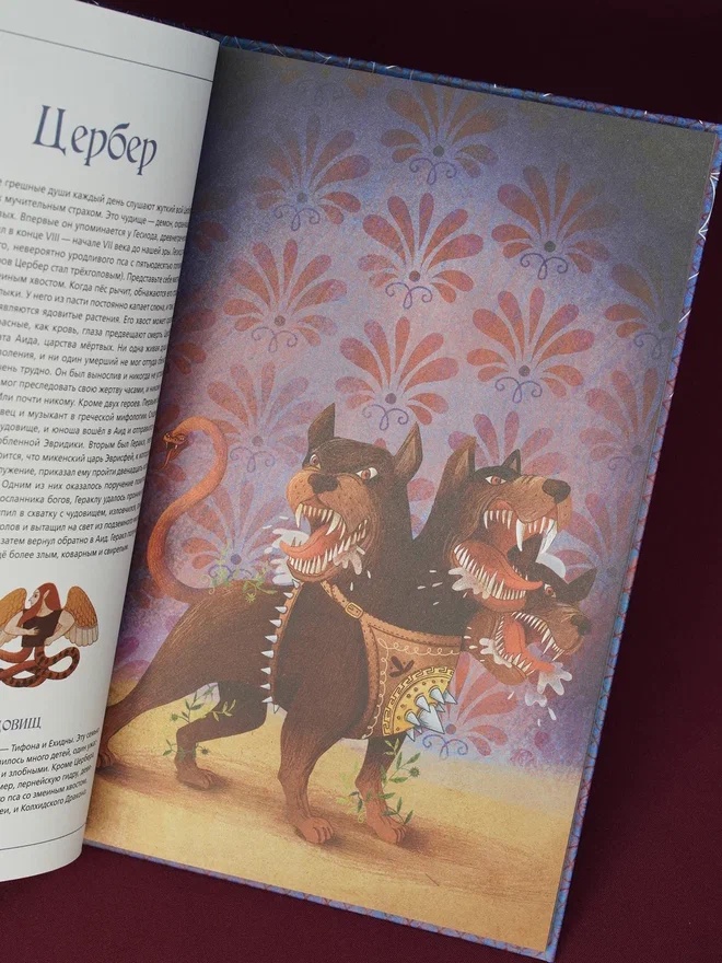 Промо материал к книге "Жуткая энциклопедия. Самые страшные монстры" №8