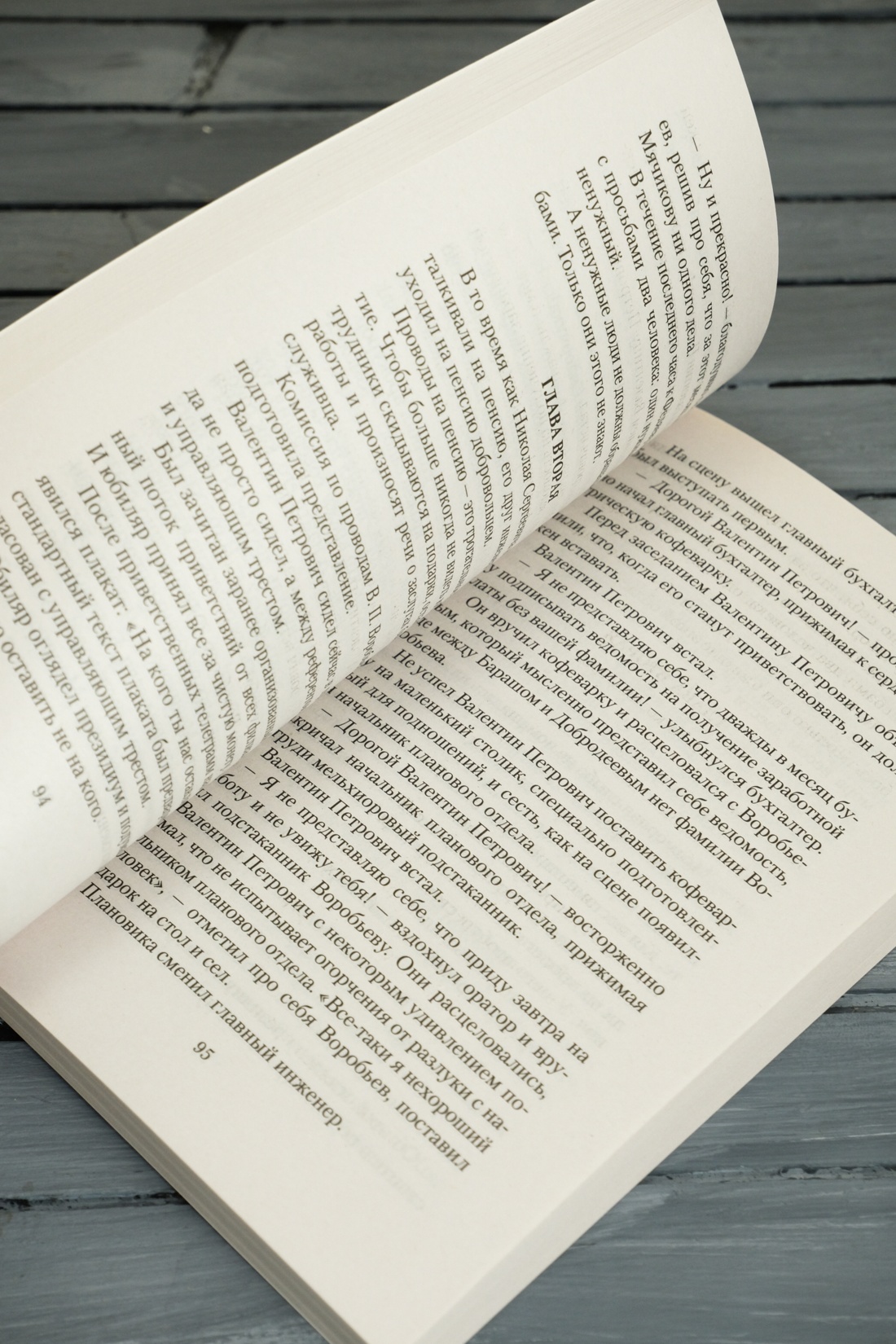 Промо материал к книге "Гараж" №7