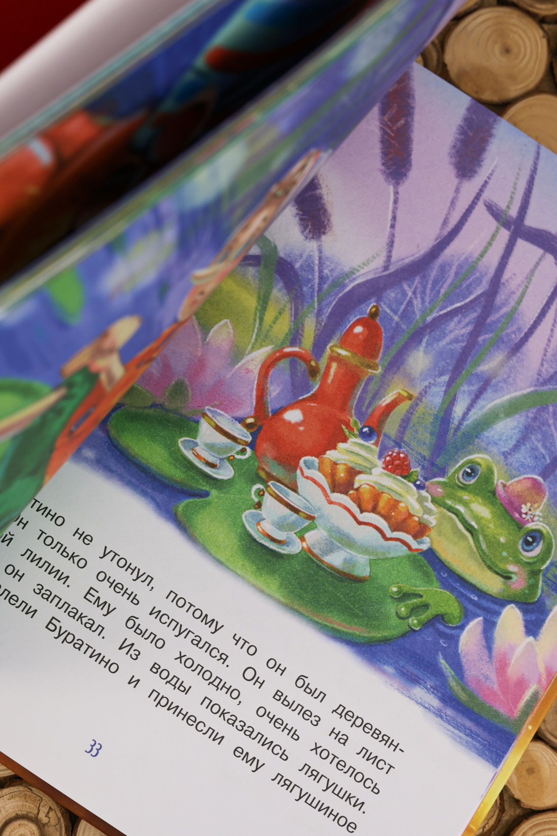 Промо материал к книге "Приключения Буратино, или Золотой ключик (Обложка -  кинопостер)" №12