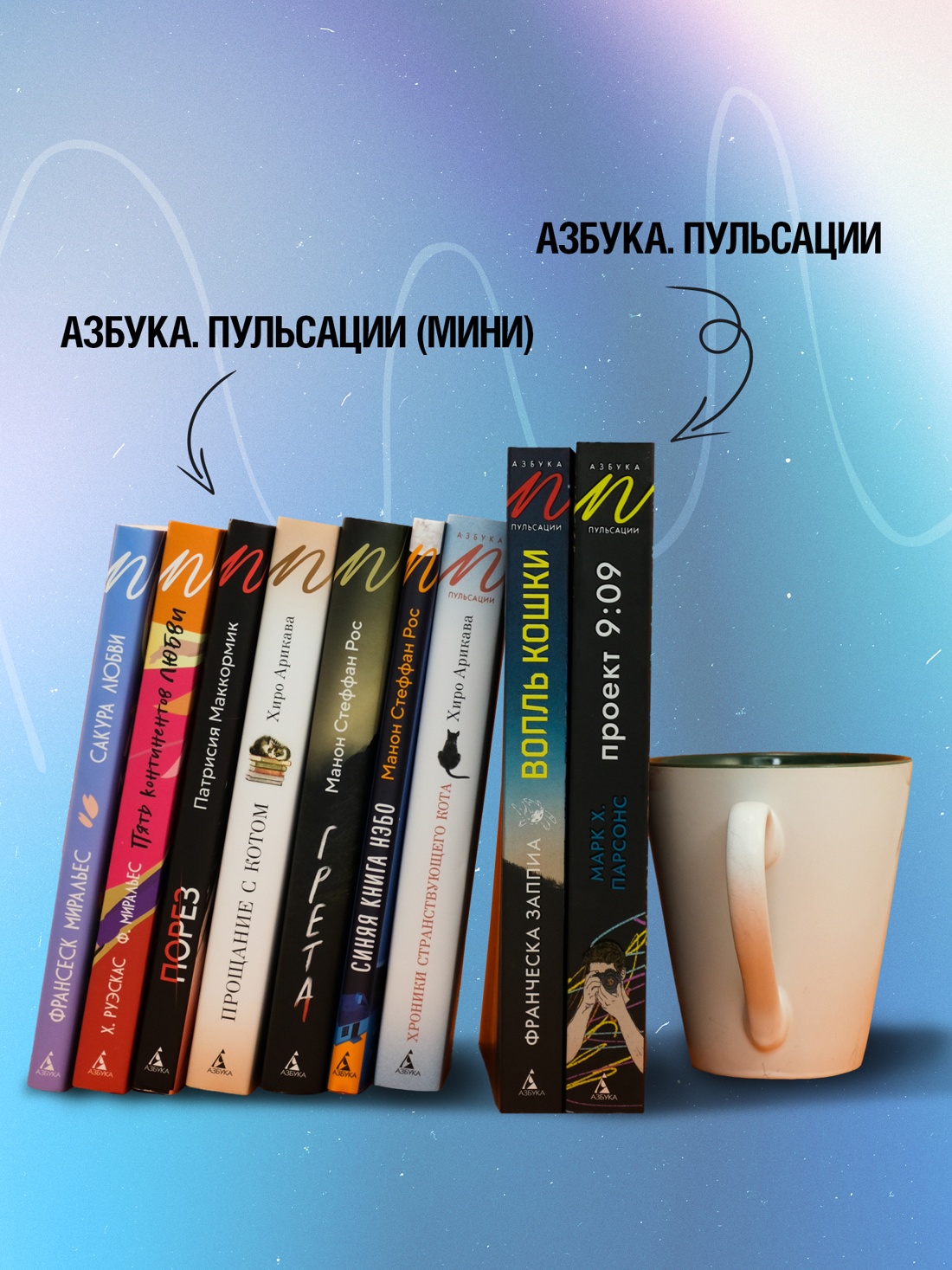 Промо материал к книге "Вопль кошки" №5