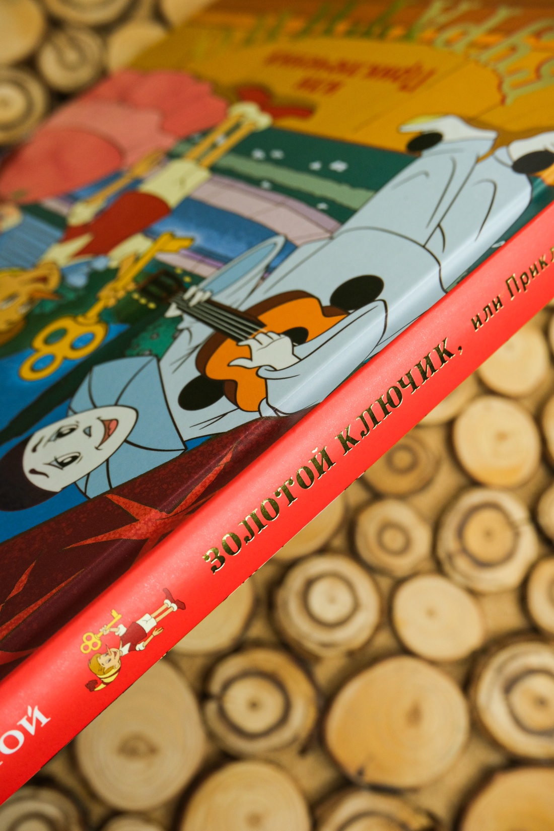 Промо материал к книге "Золотой ключик, или Приключения Буратино" №6