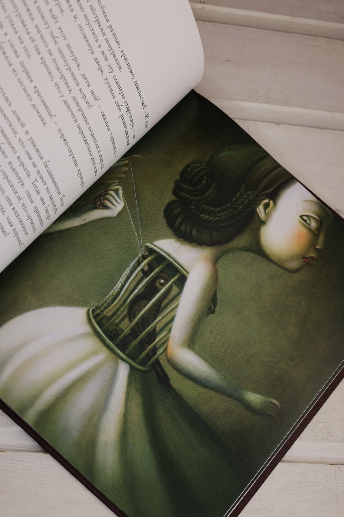 Промо материал к книге "Белоснежка (ил. Б. Лакомба)" №11