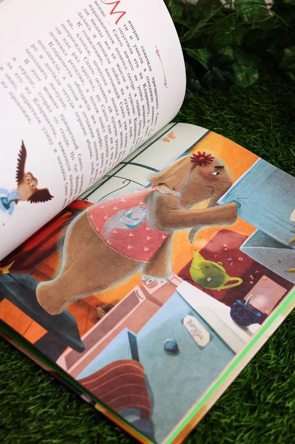 Промо материал к книге "Слонёнок, который всех обижал" №7