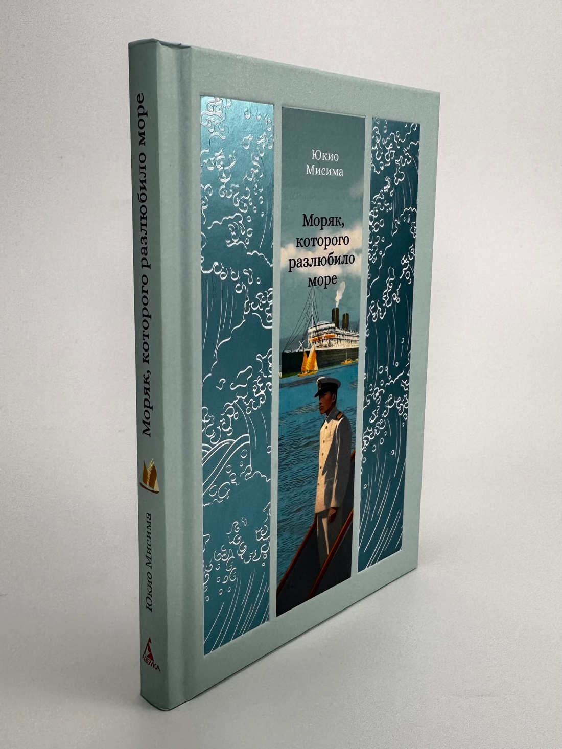 Промо материал к книге "Моряк, которого разлюбило море" №4