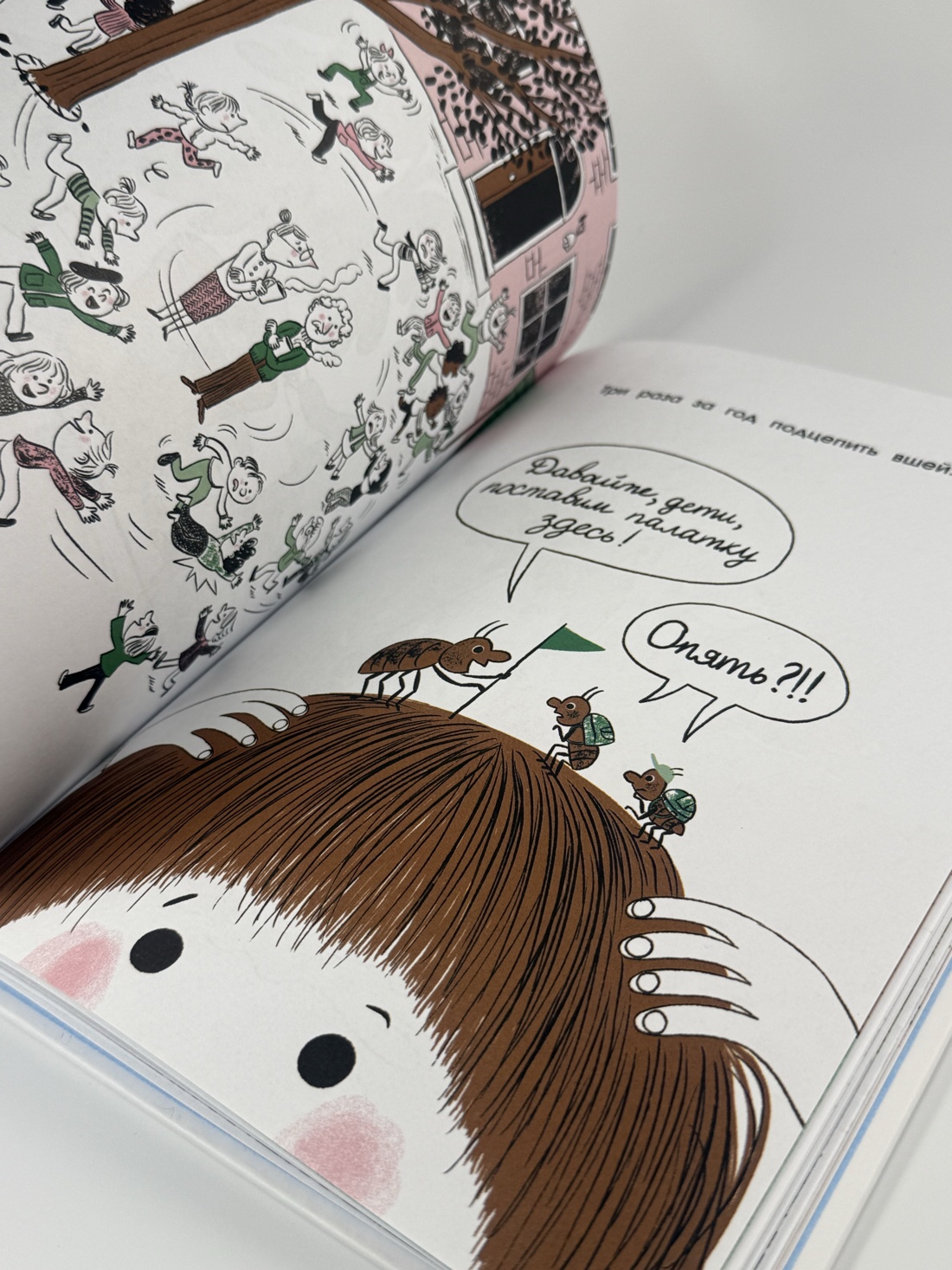 Промо материал к книге "100 суперважных дел, которые нужно успеть сделать до 10 лет" №8