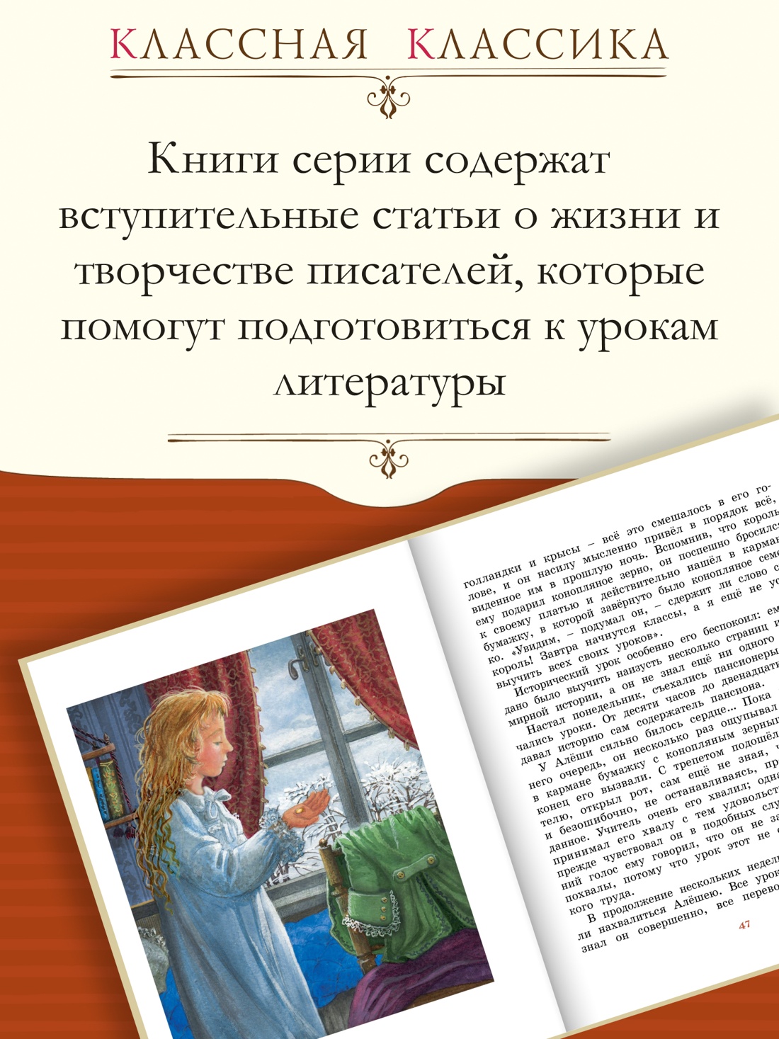 Промо материал к книге "Городок в табакерке" №0