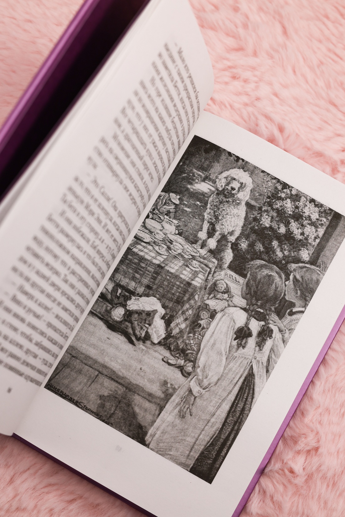 Промо материал к книге "В сиреневом саду (с иллюстрациями)" №10