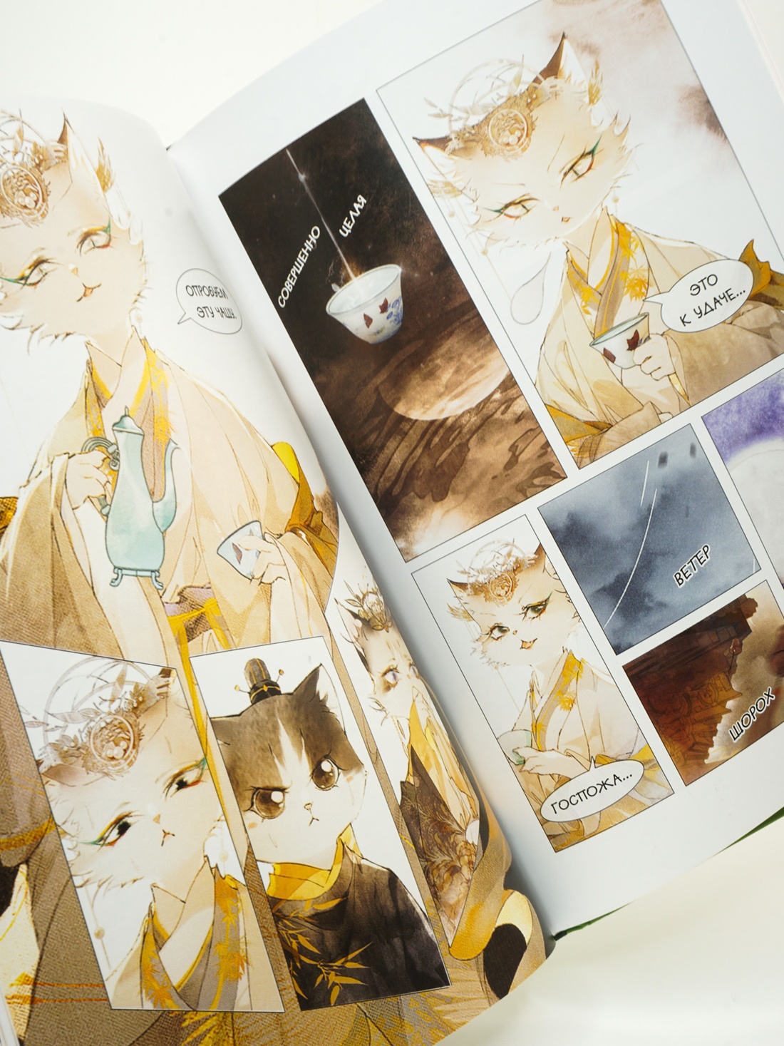 Промо материал к книге "Цена разбитого сердца" №7