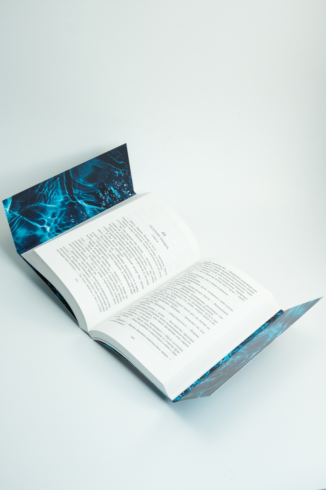 Промо материал к книге "Приручить 7-го" №13