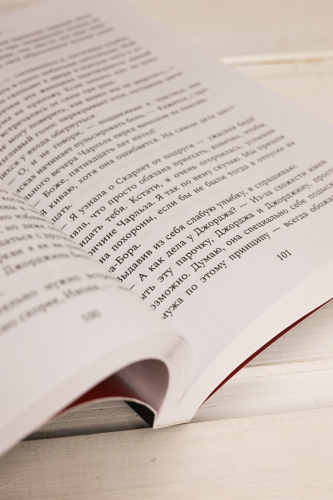 Промо материал к книге "Бабушка" №7