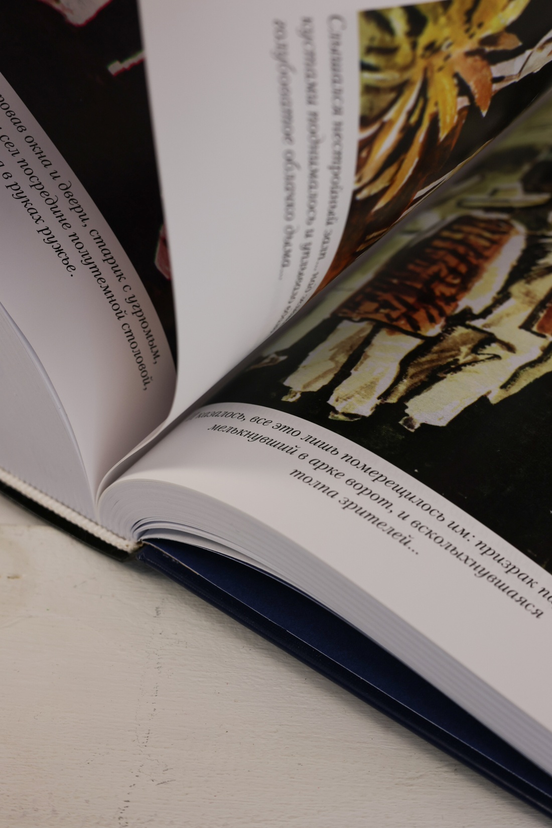 Промо материал к книге "Сердце тьмы. Лорд Джим. Ностромо" №12