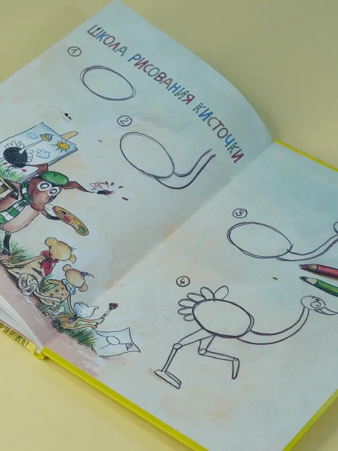 Промо материал к книге "Тафити и тайный герой (кинообложка)" №10