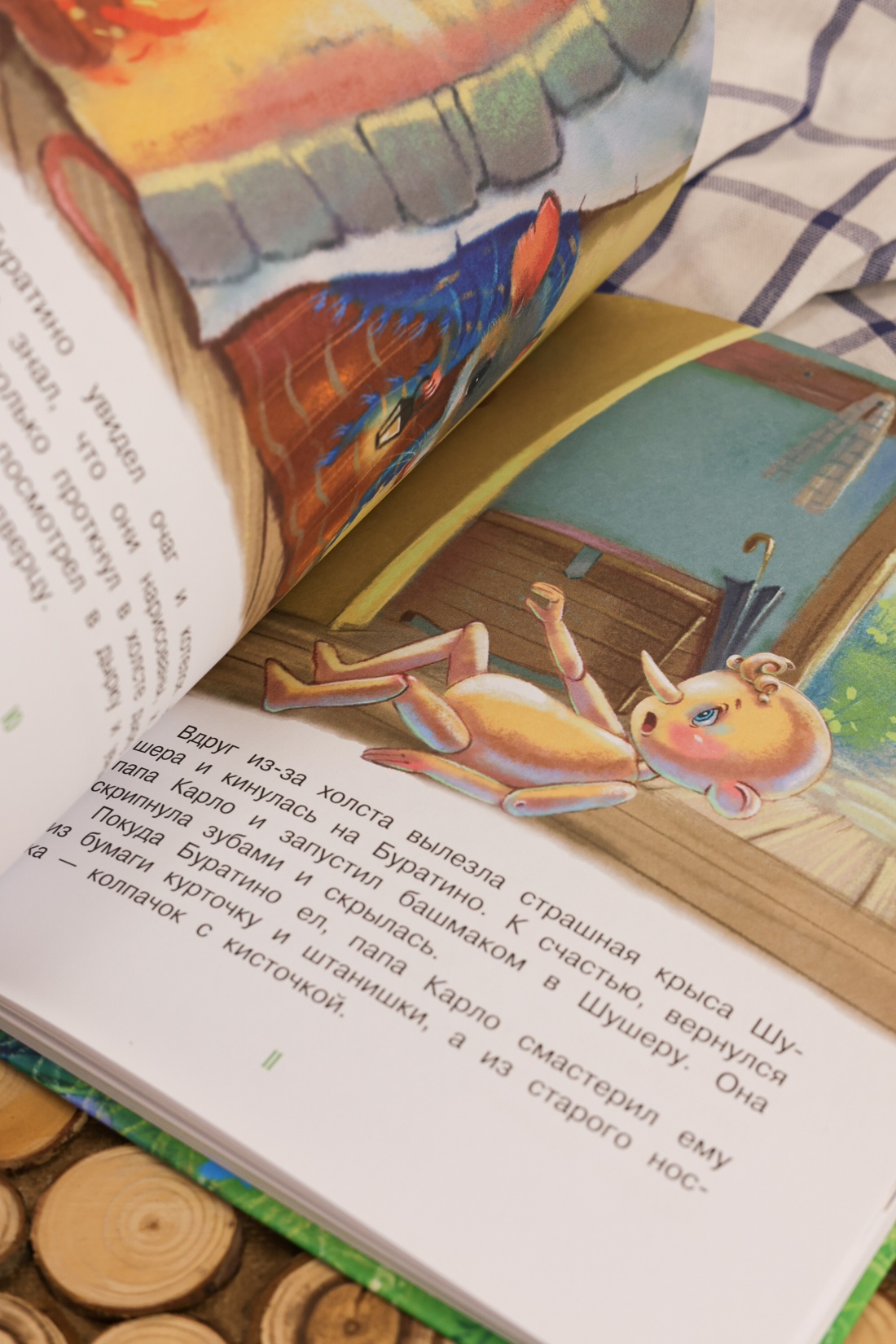 Промо материал к книге "Приключения Буратино, или Золотой ключик (книжка-картинка)" №12