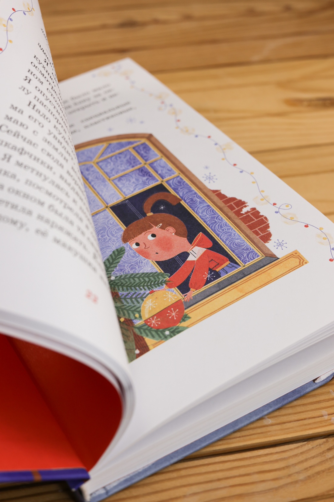 Промо материал к книге "Тайна под крышей" №11