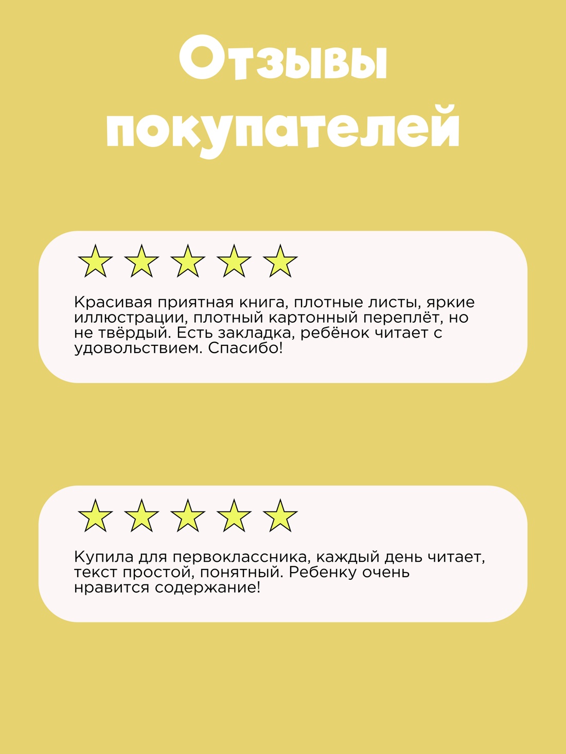 Промо материал к книге "Фантазёры и другие рассказы" №0