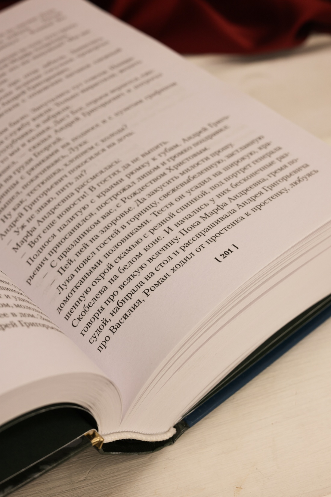 Промо материал к книге "Даурия" №6