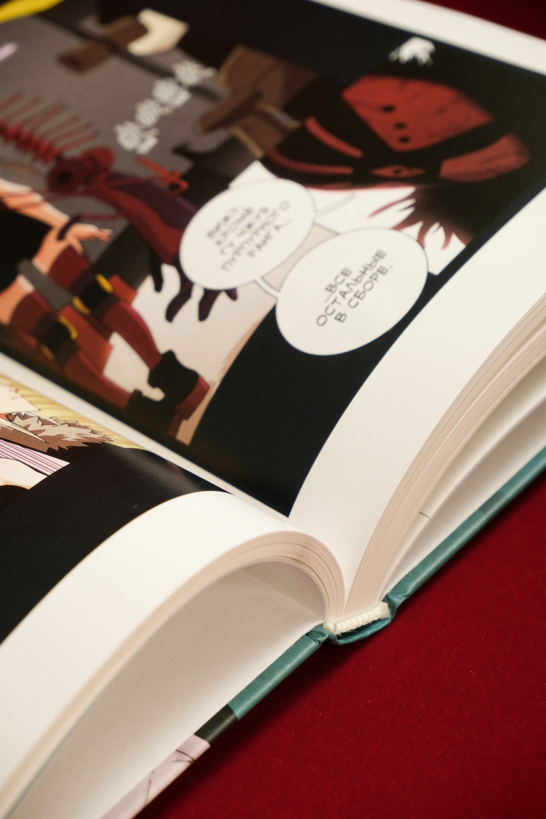 Промо материал к книге "Последнее слово мира. Книга 2" №14