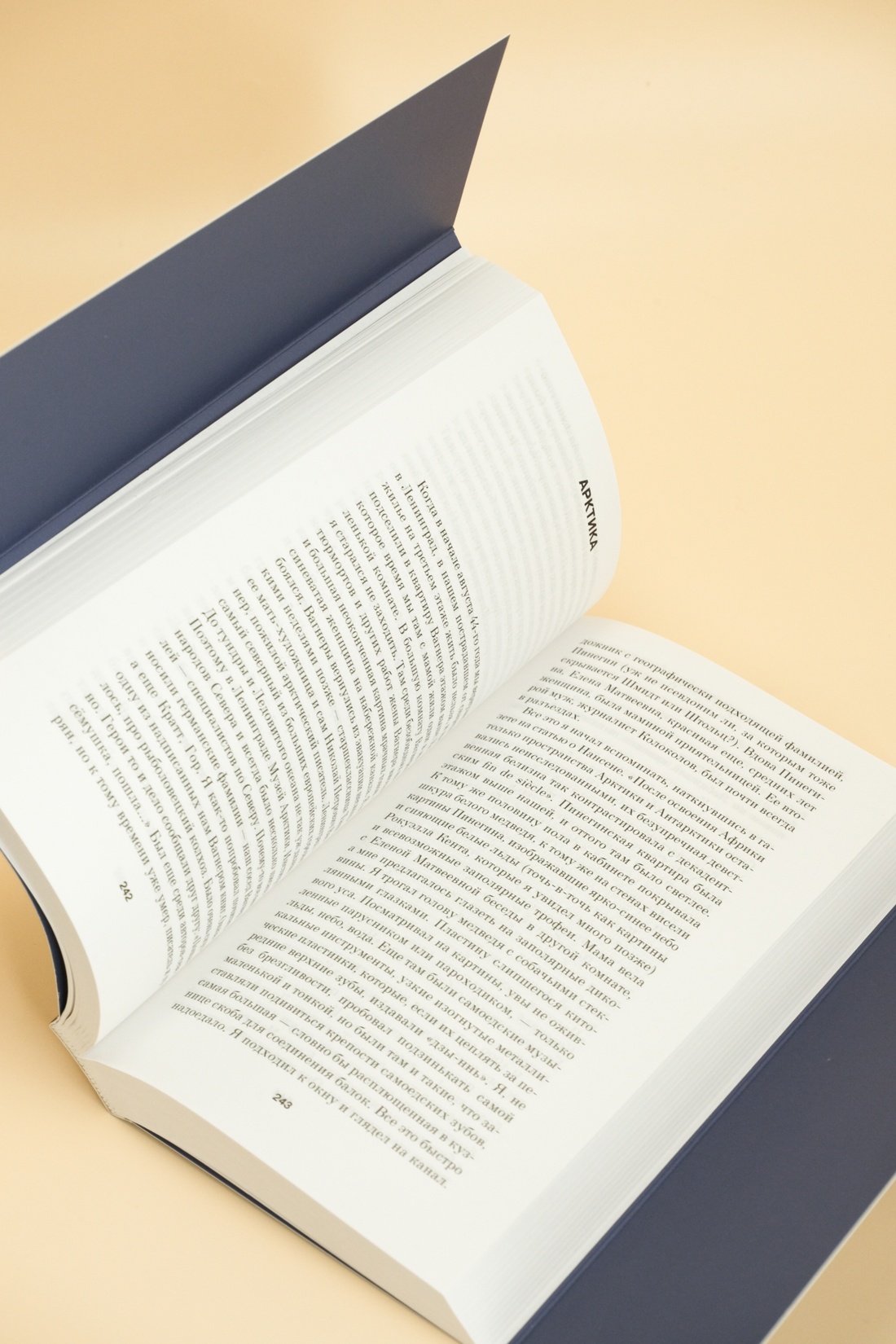 Промо материал к книге "Меандр" №7