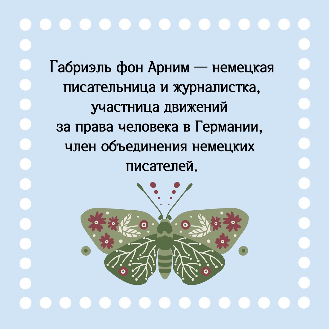 Промо материал к книге "Утешение красотой. Как найти и сберечь прекрасное в своей жизни" №6