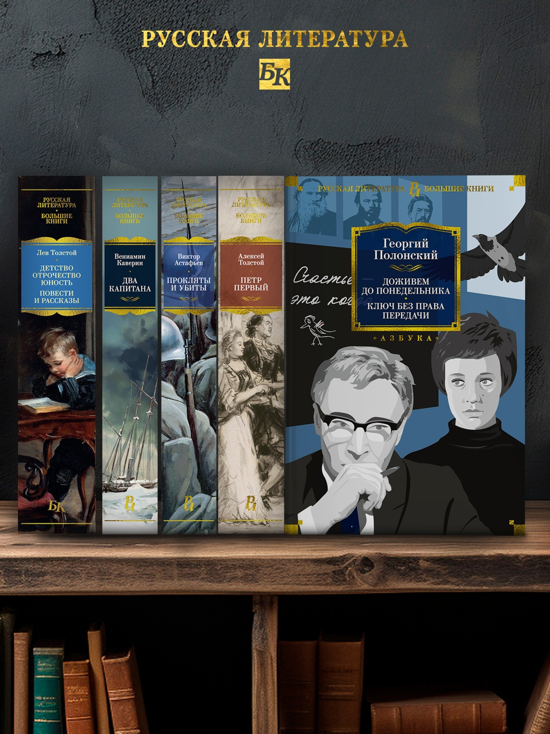 Промо материал к книге "Доживем до понедельника. Ключ без права передачи" №2