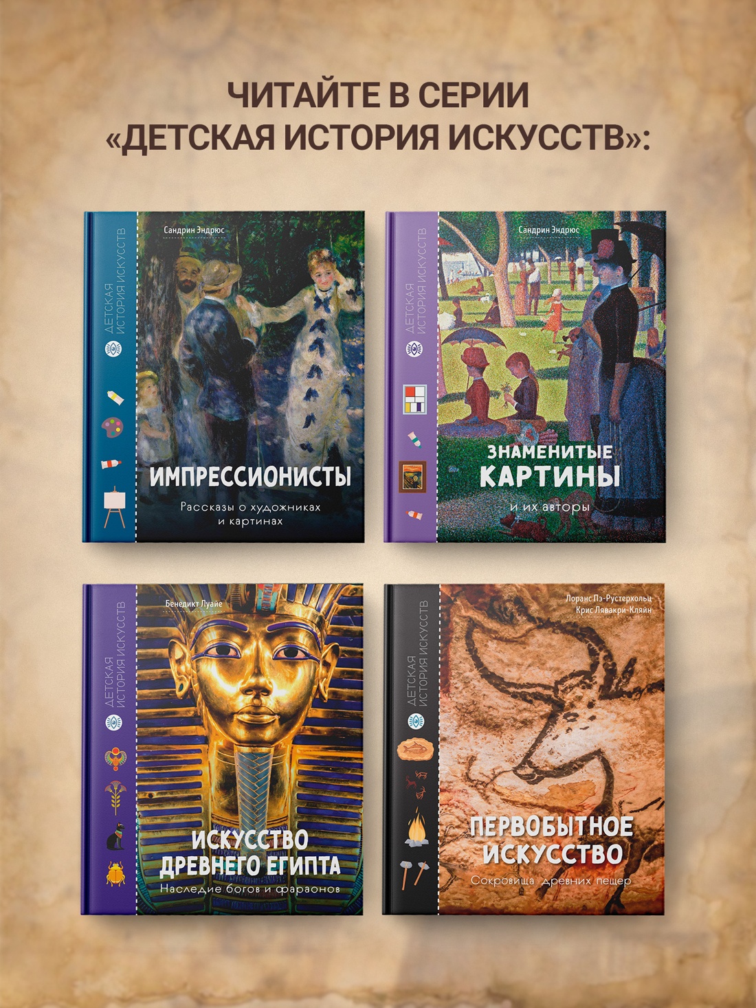 Промо материал к книге "Величайшие цивилизации. Факты, мифы и тайны" №3