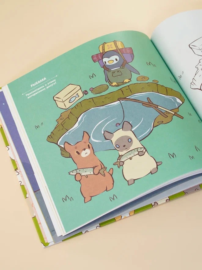 Промо материал к книге "Кошки и суп. Уютная раскраска" №6
