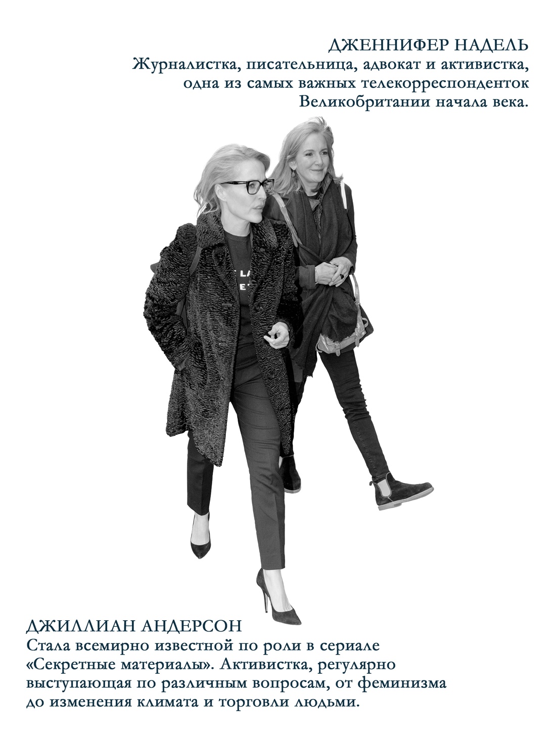 Промо материал к книге "МЫ: 9 принципов любви, ведущих к счастью" №3