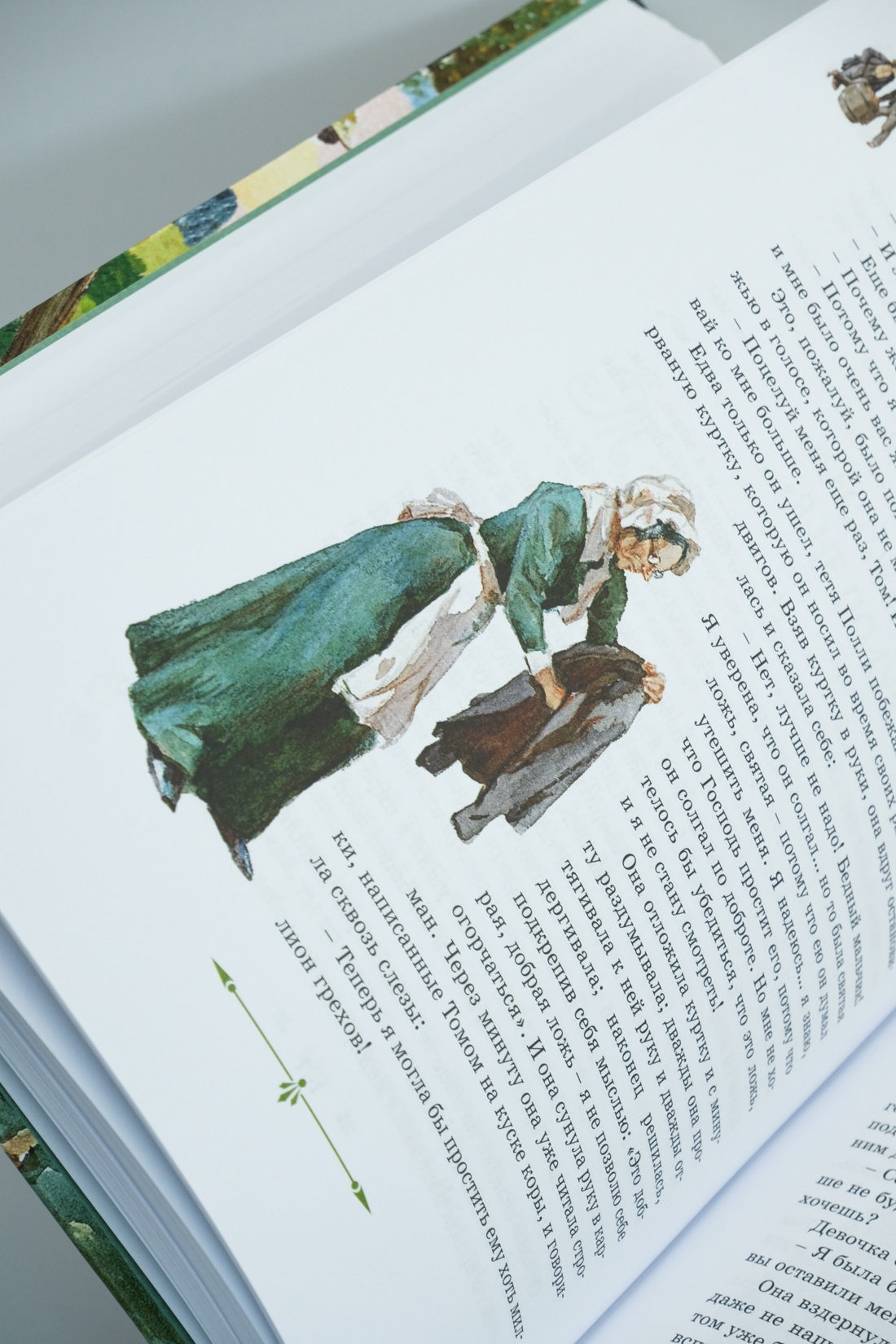 Промо материал к книге "Том Сойер и Гекльберри Финн. Все приключения в одном томе" №2