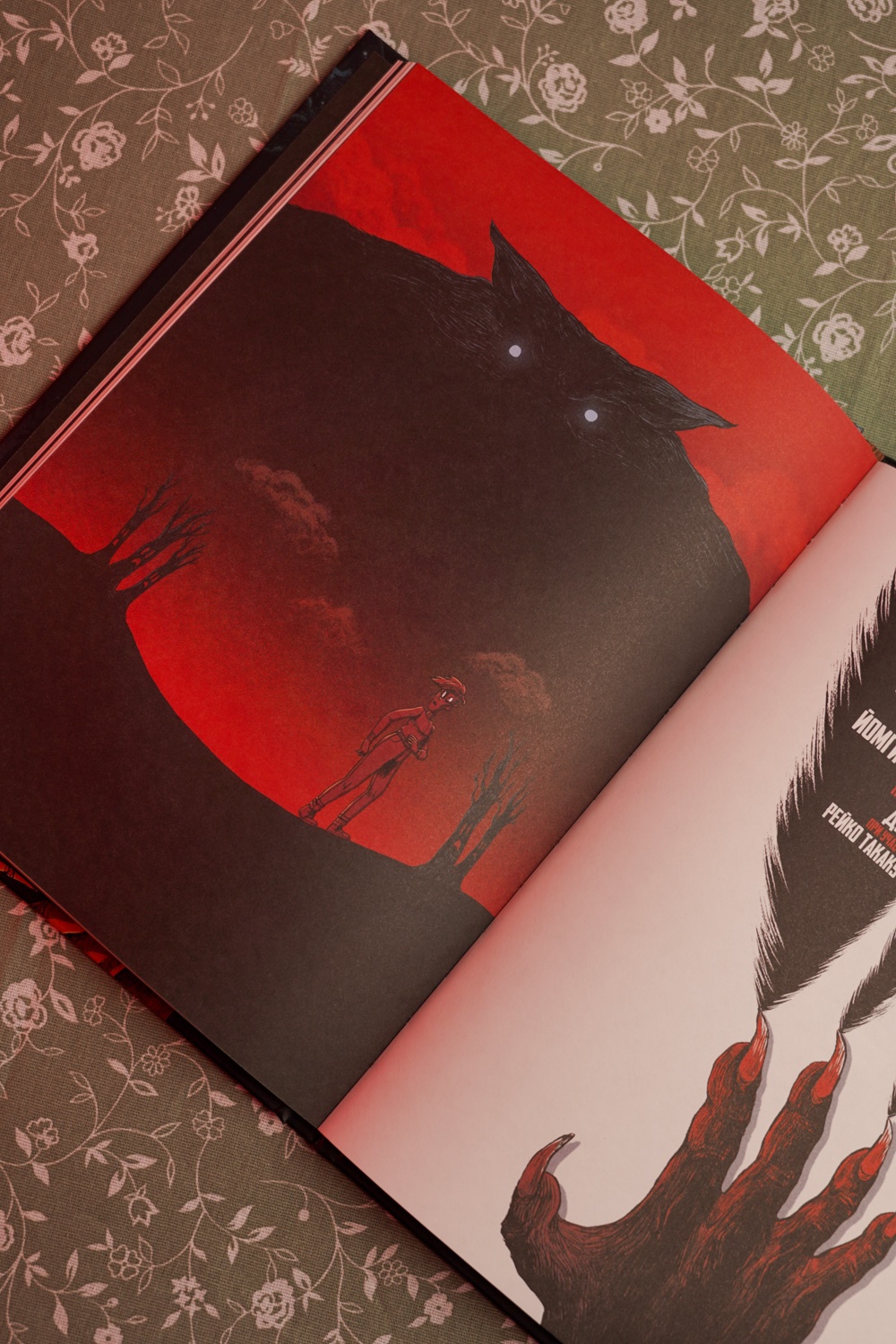 Промо материал к книге "Охотники за кошмарами. Книга 2. Досье 3: Эстебан; Досье 4: Мелиссандра" №12