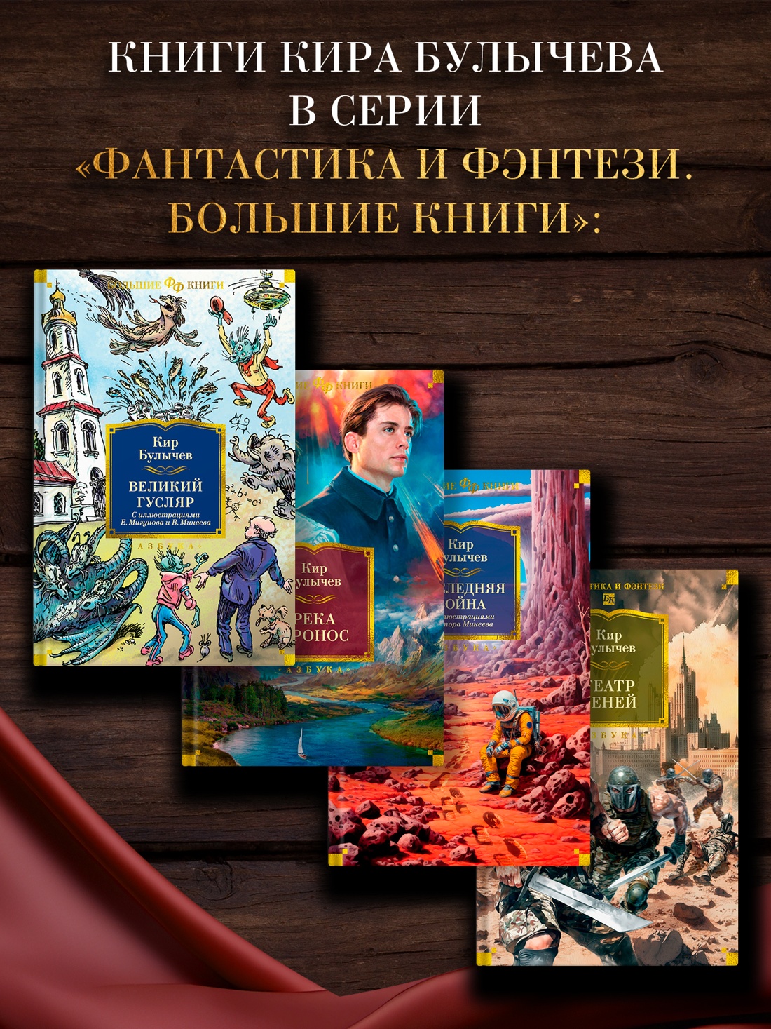 Промо материал к книге "Покушение на Тесея" №1
