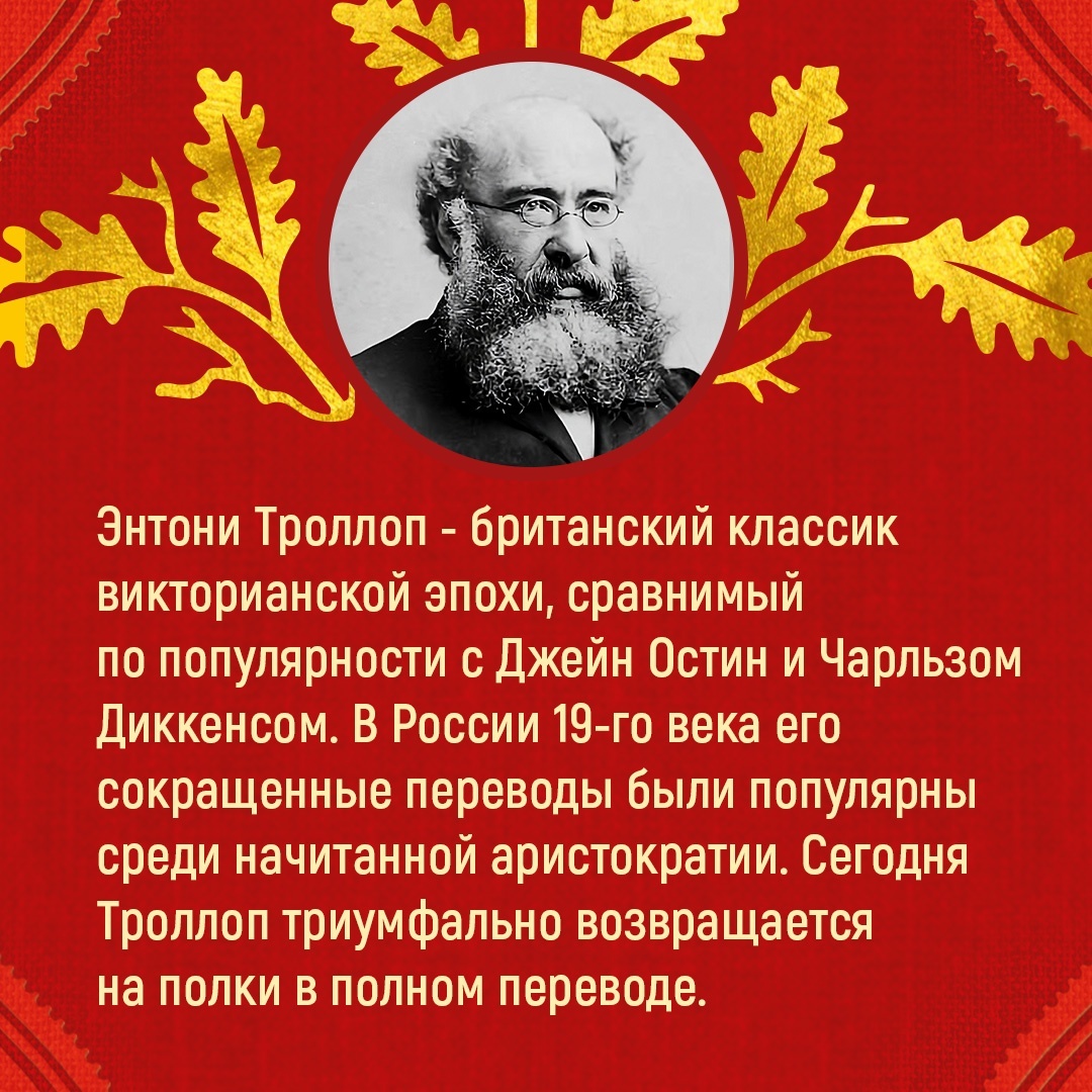 Промо материал к книге "Вот так мы теперь живем" №6